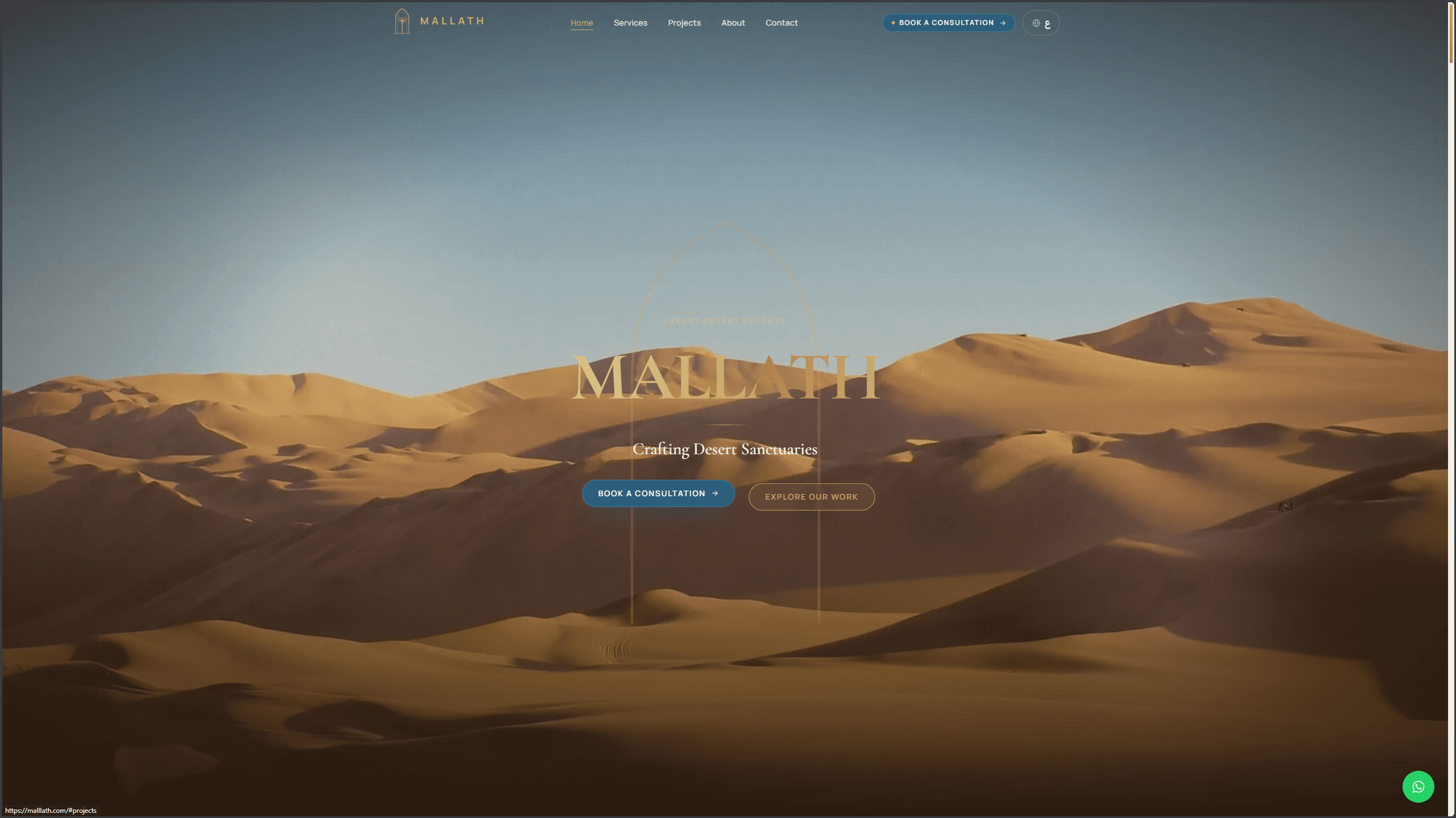Mallath — Luxury Desert Resorts — homepage