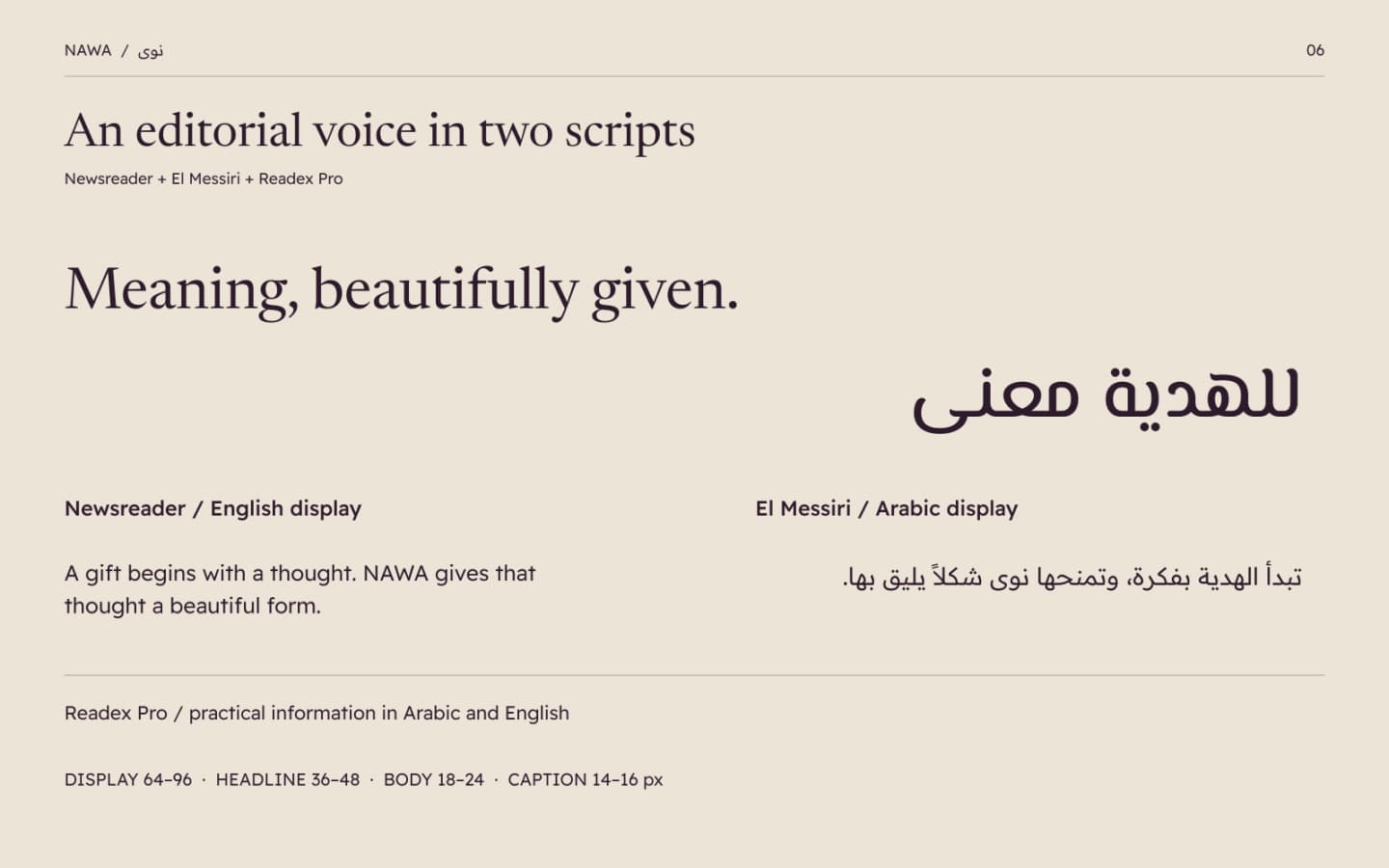 Cream typography board pairing Newsreader, El Messiri and Readex Pro in English and Arabic.
