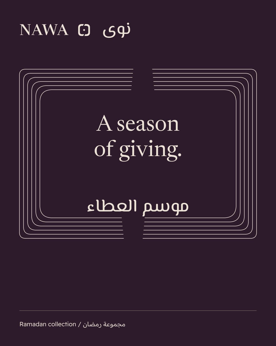 Plum Ramadan post with cream contour frames around English and Arabic season of giving headlines.
